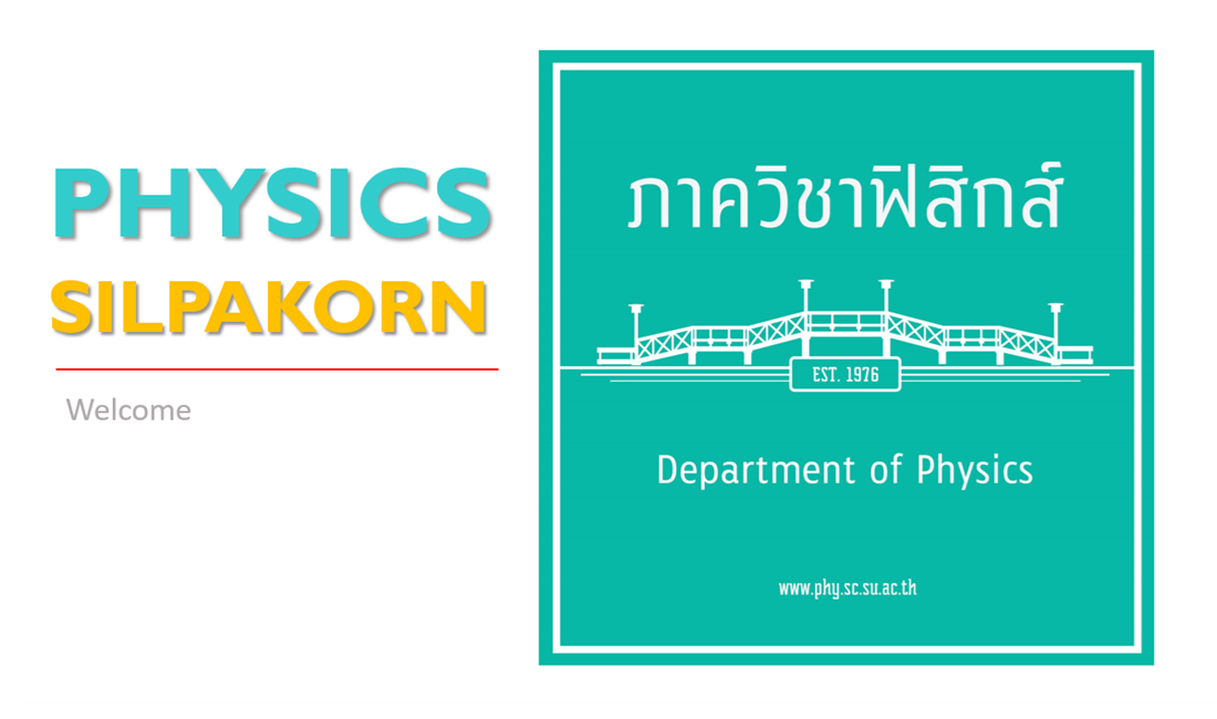 Welcome to Department of Physics, Silpakorn University